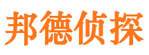 吉林寻人公司